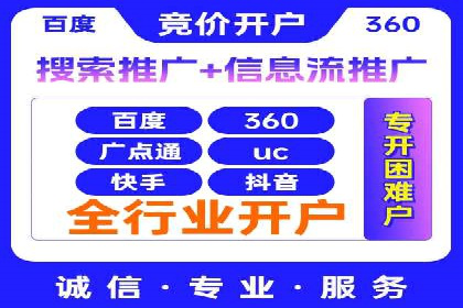 托管理念下的竞价sem：一则传统企业的数字化转型之路